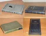 Толстой Л.Н. Полное собрание сочинений в 90 томах(78кн) 1928г.+Указатель+Проспект., фото №9