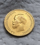 10 рублей 1899 год золото 8,6 грамм 900’, фото №3