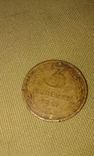 Монета 3 коп 1957 год., фото №2