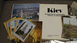 Комплект открыток №10 Коллекция открыток Киев + Книга фото Киева и журнал..., фото №3