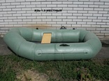 Лодка надувная резиновая ЯЗЬ 1.5 Лисичанского производства, фото №3