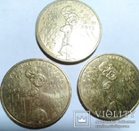 1 гривна 2004-2015 г. (13 штук, юбилейные, см. описание), фото №9