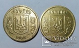 1 гривна 1996 (2 штуки), фото №6