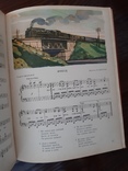 Давыдова Е. В. Музыкальная грамота выпуск 1 1964, фото №8