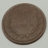 Японія 10 ієн, 1989, фото №2
