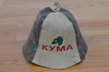 Шляпа для сауны КУМА, фото №2