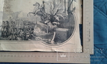 Похвальний лист 1911р. та грамота 1934р. с записом в трудову на одну, фото №13