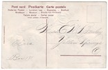 Старинная открытка с тиснением. Роза. Чистая, 1900-е г., фото №3