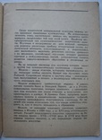 1960  Русские исторические медали Свердловского областного краеведческого музея.  400 экз., фото №5