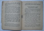 1960  Русские исторические медали Свердловского областного краеведческого музея.  400 экз., фото №7