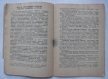 1960  Русские исторические медали Свердловского областного краеведческого музея.  400 экз., фото №8