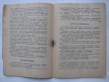 1960  Русские исторические медали Свердловского областного краеведческого музея.  400 экз., фото №9