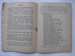 1960  Русские исторические медали Свердловского областного краеведческого музея.  400 экз., фото №10