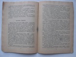 1960  Русские исторические медали Свердловского областного краеведческого музея.  400 экз., фото №12