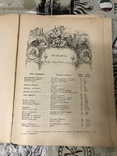 Сто шедевров искусства 1903г Лучшие картины Художников, фото №5