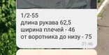 Костюм мужской. Пиджак+брюки, новый, с бирочкой. Винтаж. Ретро, фото №13