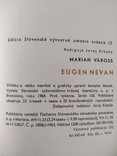 Альбом современное изобразительное искусство Евген Неван 1964 год, фото №5