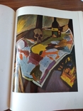 Альбом современное изобразительное искусство Евген Неван 1964 год, фото №8