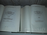 Українсько-латинсько-англійський медичний словник 1995 тираж 1000, фото №5