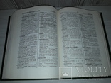 Українсько-латинсько-англійський медичний словник 1995 тираж 1000, фото №7