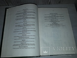 Українсько-латинсько-англійський медичний словник 1995 тираж 1000, фото №10