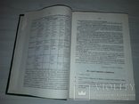 Українсько-латинсько-англійський медичний словник 1995 тираж 1000, фото №12