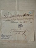 Рукописный военный документ 1878 (Пруссия), фото №2
