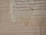 Рукописный военный документ 1878 (Пруссия), фото №7