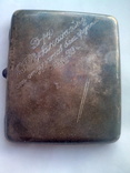 Портсигар высокопоставленного доктора, 1939 г подарочный латунь с серебрением, биография, фото №2