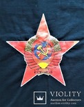 Футболка темно синяя со Звездой и Гербом СССР, XL, 1990гг, фото №3