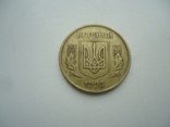 50 копеек 1995 года., photo number 2