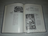 Экслибрис Альбом-каталог 1985 тираж 8800, фото №7