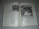 Экслибрис Альбом-каталог 1985 тираж 8800, фото №9