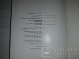 Экслибрис Альбом-каталог 1985 тираж 8800, фото №10