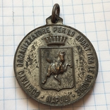 Медаль Napoli в тяж. метале, фото №2