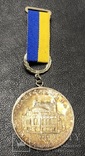 Медаль на 100-річчя Київського оперного театру, фото №2