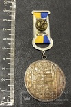 Медаль на 100-річчя Київського оперного театру, фото №4