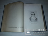 Євген Чикаленко Спогади (1861-1907) в трьох частинах Львів 1925 Перше видання, фото №8