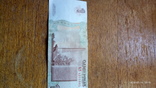 Один рубль приднестровье, фото №3