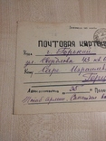 Одесса Ручная работа Медицина ВОВ Иудаика, photo number 4