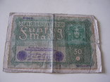 50 марок 1919 года, фото №2