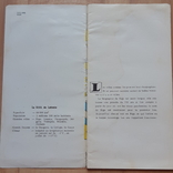 Карта книга Рига 1965 г, фото №4
