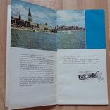 Карта книга Рига 1965 г, фото №6