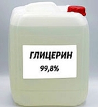 Гліцерин (глицерин). 1 литр (Применяется в быту,хозяйстве,мыловарении и т.д).+*, numer zdjęcia 5