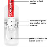 Дозатор автоматический зубной пасты Toothpaste Dispenser с держателем зубных щеток, фото №7