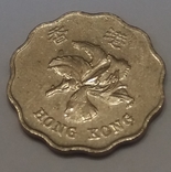 Гонконг 20 центів, 1997, фото №3