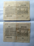 Облигации. 10 рублей. 4 шт. 1956г, фото №4