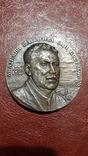 Настольная медаль  ( ммд ) Костяков 1987 год ( R ), фото №2