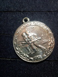 Медаль за оборону одессы  копия, фото №2