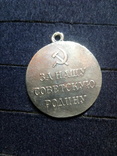 Медаль за оборону одессы  копия, фото №3